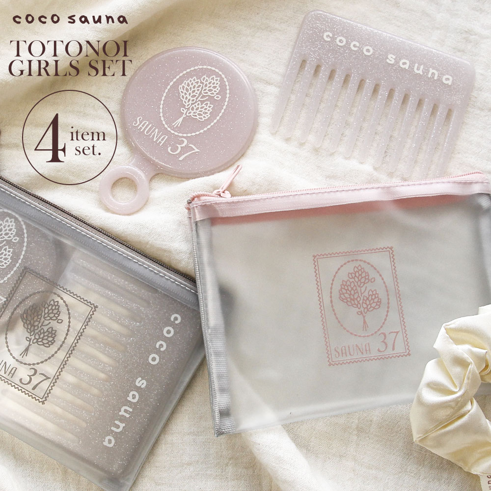 ポーチ コーム くし シュシュ ヘアゴム ミラー 鏡 セット 身だしなみ かわいい おしゃれ 持ち運び 旅行..