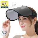 サンバイザー レディース uvカット つば広 クリア ワイド 帽子 黒 ブラック 大きいサイズ 夏 夏用 2way ガーデニング 紫外線対策 グッズ 自転車 小...
