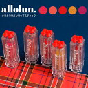 オールオルン コスメ リップスティック リップグロス 子供用 ラメ ラメ入り ミニサイズ キッズコスメ 小学生 子供 メイク おもちゃ クリスマス キラキラリボ...