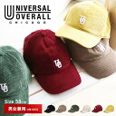 UNIVERSAL OVERALL ユニバーサルオーバーオール 帽子 レディース 冬 つば付き コーデュロイ キャップ メンズ ブランド UO ロゴ 刺繍 ローキャップ ベースボールキャップ BBキャップ アメカジ メンズキャップ レディースキャップ 黒 dw1305