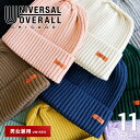 ユニバーサルオーバーオール ニット帽 メンズ レディース ワッチキャップ ビーニー リブ 帽子 秋 冬 ハット ロゴ uv 日除け アウトドア 釣り キャンプ レジャー フェス 登山 アメカジ ワッチ帽 黒 ブラック グレー ネイビー ベージュ UNIVERSAL OVERALL UO dw1725