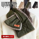 UNIVERSAL OVERALL ユニバーサルオーバーオール マフラー レディース 差し込み メンズ ブランド 防寒 あったか 暖か ウェーブキルト 秋 冬 ...