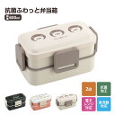 \今だけ10%OFF/ 弁当箱 600ml 2段 抗菌 レディース 電子レンジ対応 食洗機対応 お弁当箱 スリムタイプ ランチボックス 仕切り付き パッキン付き 女子 子供 中学生 高校生 女性 大人 かわいい ネコ ハリネズミ 黒 日本製 PFLW4AG