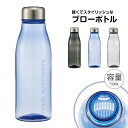 \今だけ10%OFF/ クリアボトル 750ml 水筒 直飲み ブローボトル 中蓋付き プラスチック 水筒 常温 スムージー フレーバーウォーター スポーツ 軽量 かわいい おしゃれ シースルーカラー黒 ブラック グレー ブルー PTY8