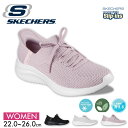 スケッチャーズ レディース スニーカー ハンズフリー スリップインズ メッシュ 軽量 スリッポン ランニング フィットネスシューズ ジム 運動靴 スポーツ 通気...