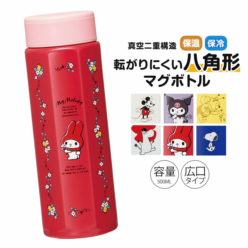 楽天市場】ダッフィー ボトル(大人用水筒・マグボトル|水筒 楽天市場】ダッフィー ボトル(大人用水筒・マグボトル|水筒