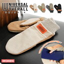 UNIVERSAL OVERALL ユニバーサルオーバーオール 手袋 レディース 暖かい ミトン コーデュロイ グローブ かわいい 冬 スマホ対応 指が出せる ブランド スマホ 防寒 あったか アウトドア おしゃれ もこもこ ふわふわ 黒 白 ブラック アイボリー ベージュ カーキ UO t1330