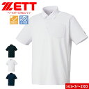 ゼット ポロシャツ メンズ 野球 ソフトボール ベースボール 胸ポケット付き 半袖 吸汗 速乾 UVカット スポーツ 制服 ユニフォーム スポーツ カジュアル 無地 シンプル 黒 白 ブラック ホワイト ネイビー ZETT bot84p