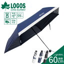 LOGOS 折りたたみ傘 晴雨兼用 1級遮光 レイングッズ 雨具 強力撥水 軽量 メンズ アウトドア uvカット 紫外線対策 ブランド ロゴ ワンポイント 60...