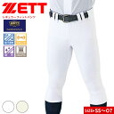 ゼット レギュラーフィットパンツ ユニフォーム 練習用 試合用 学生 メンズ 野球 ソフトボール ベースボール トレーニング 補修布 予備ボタン付き 吸汗 速乾...