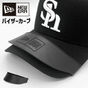 ニューエラ バイザーカーブ 9FIFTY 59FIFTY ツバの形を変える 帽子 MLB NY ニューヨーク・ヤンキース ロサンゼルス・ドジャース キャップ ブランド 正規品 男女兼用 定番 人気 アイテム ベースボールキャップ メジャーリーグ new era