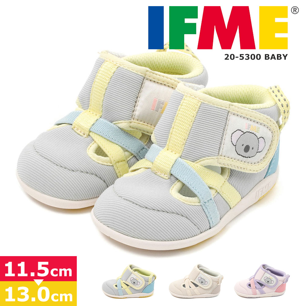 イフミー 子供靴 子供 べビー ベビーシューズ サンダル 夏 靴 11.5cm マジックテープ ベルクロ 男の子 女の子 保育園 幼稚園 新学期 入園準備 かわ...