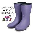 長靴 レディース 農作業 ハーフ おしゃれ 履きやすい 防水 歩きやすい 軽い 軽量 無地 女性用 仕事 作業用 作業長靴 農業 長靴 ワーク アウトドア 釣り...