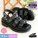 サンダル ジュニア 女の子 キッズ 小学生 中学生 おしゃれ 可愛い 歩きやすい 大人っぽい 軽量 グルカサンダル トラックソール 5.5cm ソール 足長効果...