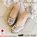 ファーストコンタクト パンプス 痛くない 柔らかい 靴 レディース 日本製 ローヒール ウェッジソール アーモンドトゥ 軽量 軽い 歩きやすい 疲れにくい 滑り...