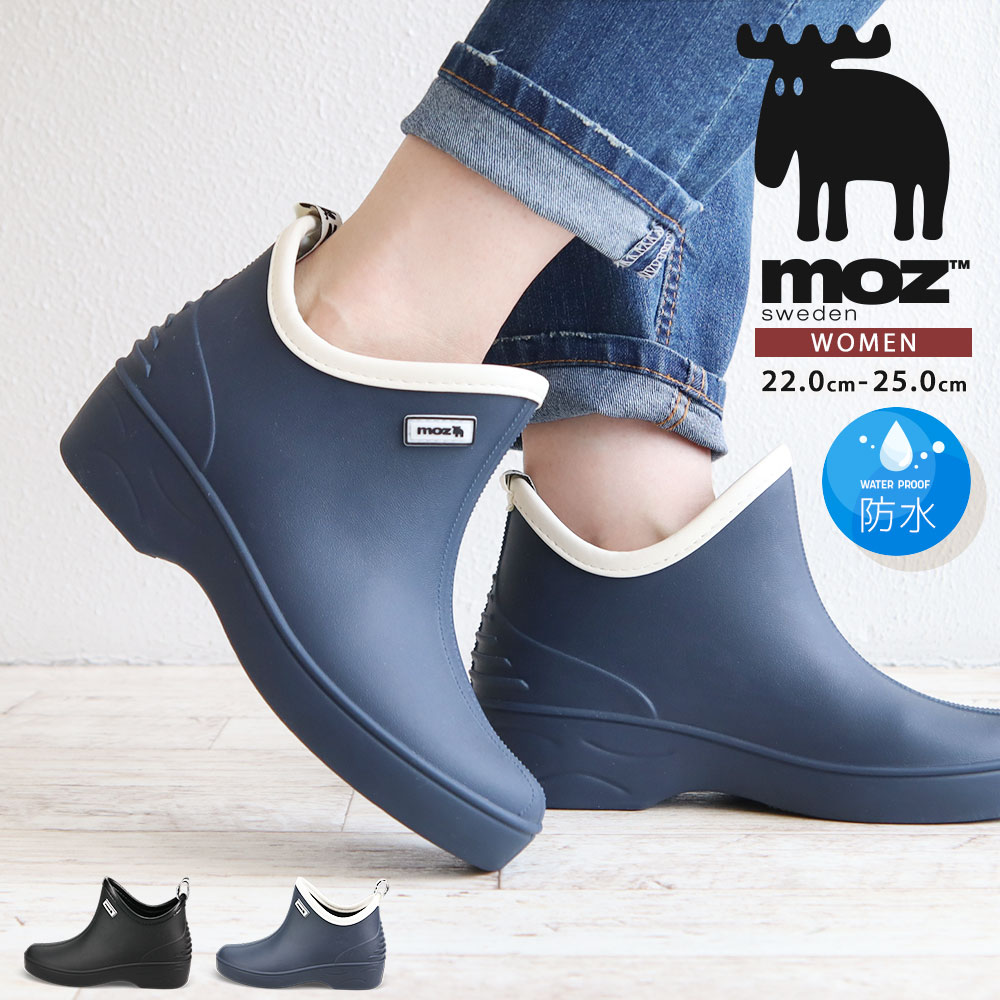 モズ moz レインブーツ レディース �