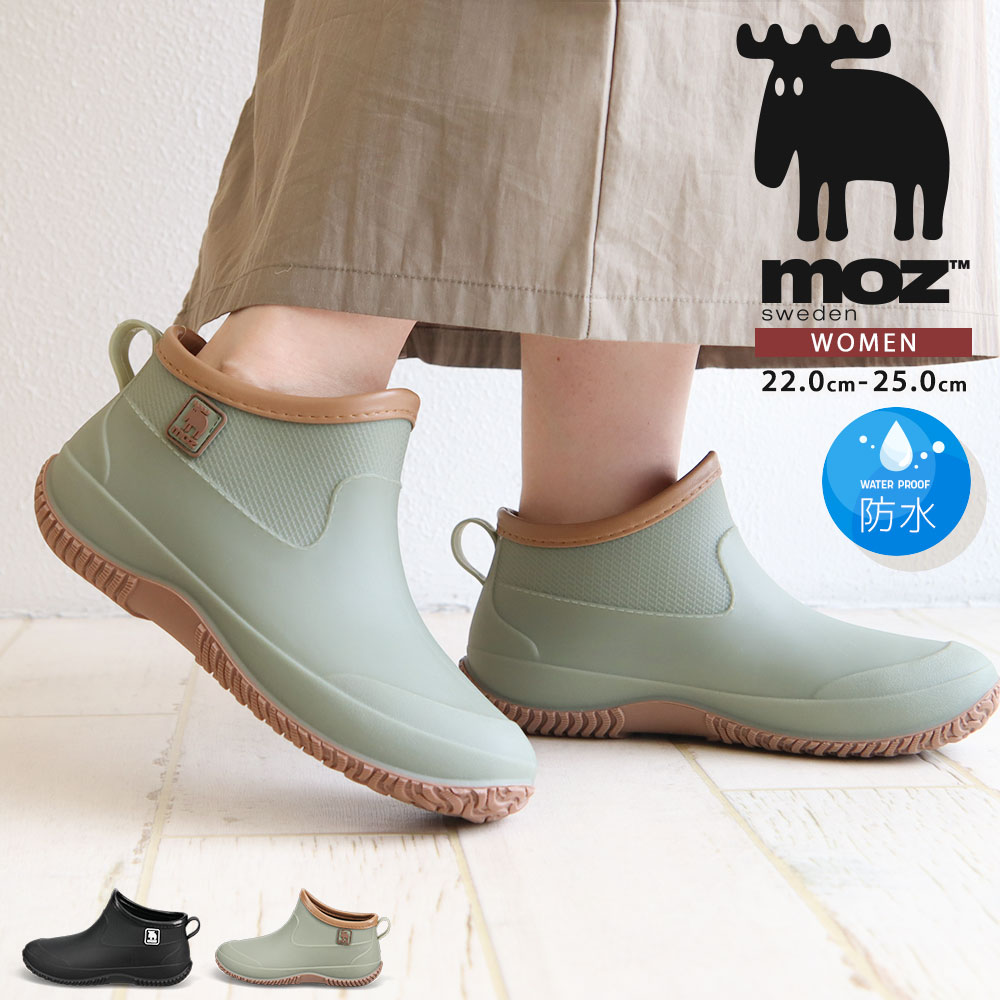 モズ moz レインブーツ レディース ショート 軽い 完全防水 おしゃれ TPE ゆったり 幅広 履きやすい シンプル かわいい 無地 通勤 通学 農作業 ガ...