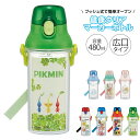 \今だけ10%OFF/ 水筒 キッズ 480ml 健康クリアマーカーボトル 直飲み ワンプッシュ ストラップ付き メモリ付き 食洗機対応 子供 子ども 男の子 ...