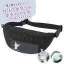 1日限定★全品P10倍! ボディバッグ レディース クリアポケット 旅行 レジャー 散歩 ウォーキング 痛バッグ 推し活 推しバッグ クリア 缶バッジ アクキー...