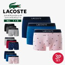 ラコステ ボクサーパンツ メンズ 3枚セット 肌着 下着 男性用 パンツ インナー フィット まとめ買い プレゼント メンズ アンダーウェア S~XL VDP W3T 7UI LACOSTE 3パック プリント ストレッチ コットン トランクショーツ 5H1299-10