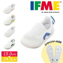 イフミー IFME スクールシューズ 上履き 息するソール 軽量 上靴 キッズ スリッポン 女の子 男の子 子供靴 うわぐつ うわばき 学校 保育園 幼稚園 白...