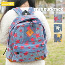 MOMENTUM KIDS リュックサック キッズ 女の子 リュック 女の子 小学生 おしゃれ リュックサック キッズ 男の子 大容量 子ども リュック ハーネ...