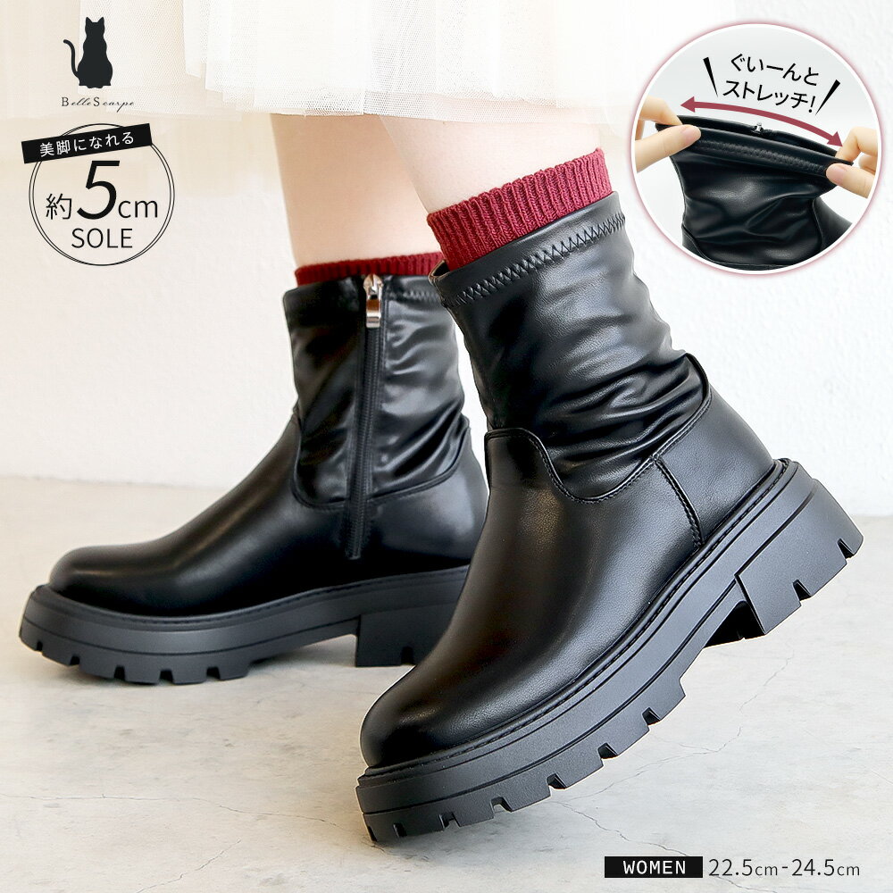 Belle Scarpe  ֡ ȥå ܥ塼ॽ 5cm 饦ɥȥ  եʡ ˤʤ ˤ 䤹 ǥ ...