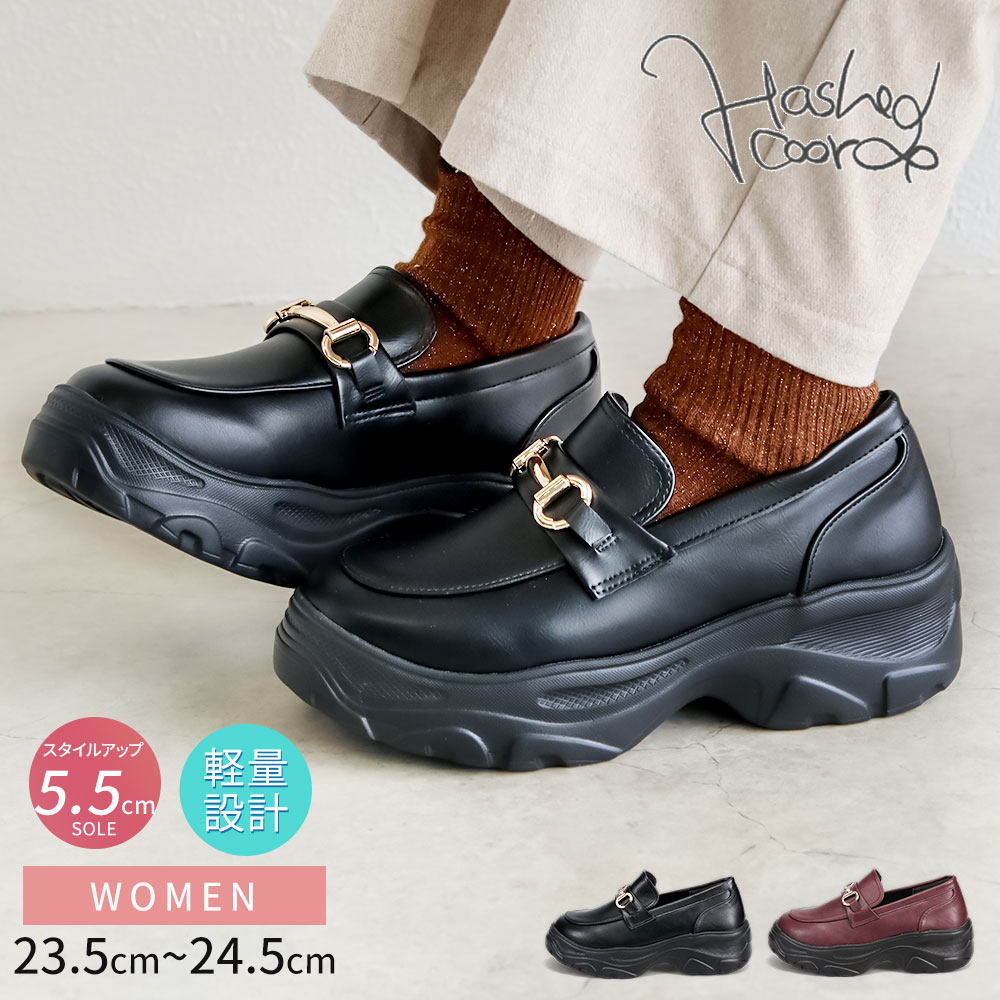 ローファー レディース 厚底 おしゃれ 歩きやすい 軽量 ビットローファー タンクソール スニーカー ブランド 軽量 歩きやすい 厚底スニーカー ローカットスニ...