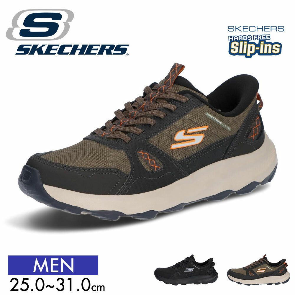 SKECHERS Slip-ins RIDGE OAK-GATEWAY TRAIL 237788 メンズ スリッポン 撥水 軽量 エアクールドメモリーフォーム インソール トレイル スニーカー クッション性 抗菌 防臭 アウトドア カジュアル ウォーキング シューズ ブラック オリーブ