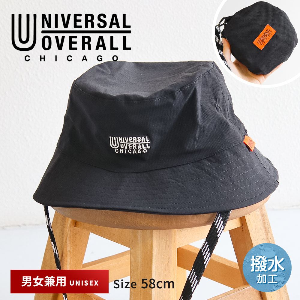 ユニバーサルオーバーオール バケットハット メンズ レディース 遮熱 UVカット 撥水 紫外線カット 折りたたみ 紐付き アウトドア レジャー フェス 帽子 男性用 女性用 ロゴ 黒 ブラック UNIVERSAL OVERALL ds2298