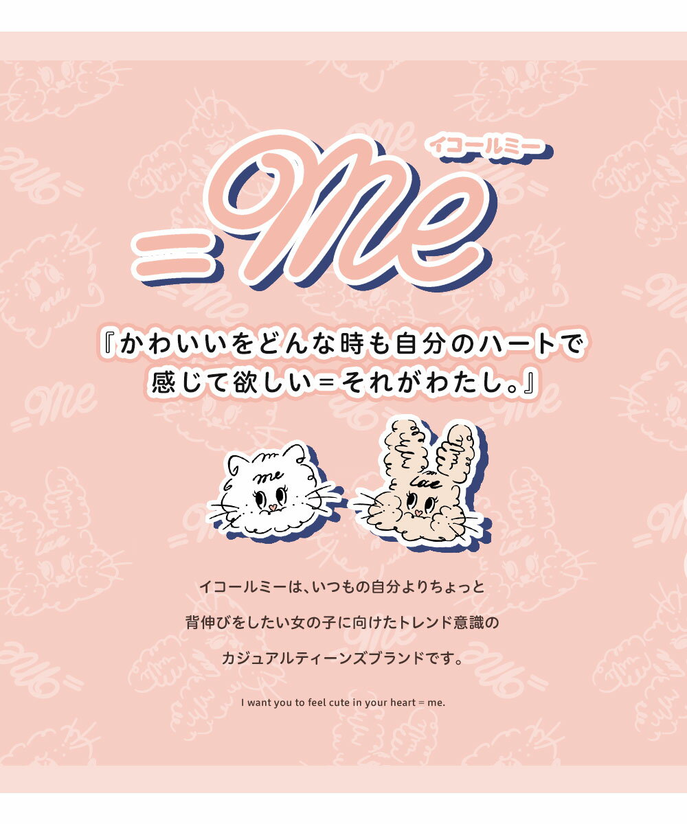 ＼MAX99%OFFセール／ キッズ スニーカー 女の子 かわいい キラキラ パステル 超軽量 子供靴 ローカット シューズ パステル ジュニア 小学生 軽い おしゃれ 黒 白 ブラック ホワイト パープル ブルー ピンク =me イコールミー