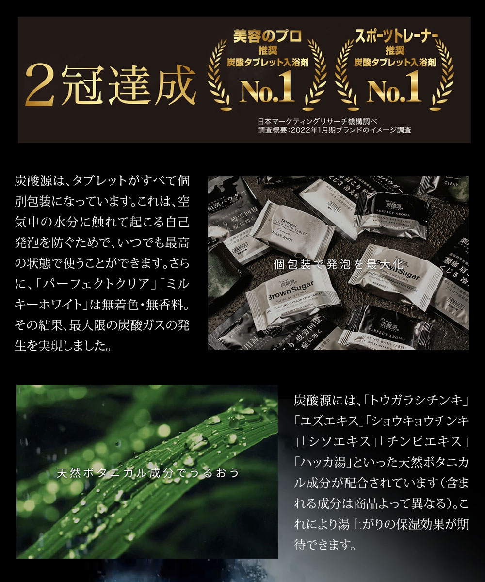 日本製 炭酸入浴剤 炭酸源 7回用 入浴剤 温浴 炭酸ガス 温泉 血流促進 温浴効果 新陳代謝 美肌 疲労回復 腰痛 肩こり にきび あせも 荒れ性 神経痛 冷え性 医薬部外品 プレゼント おうち時間 女性 男性 ギフト リラックス ととのい お風呂 温活 タブレット 7錠 3