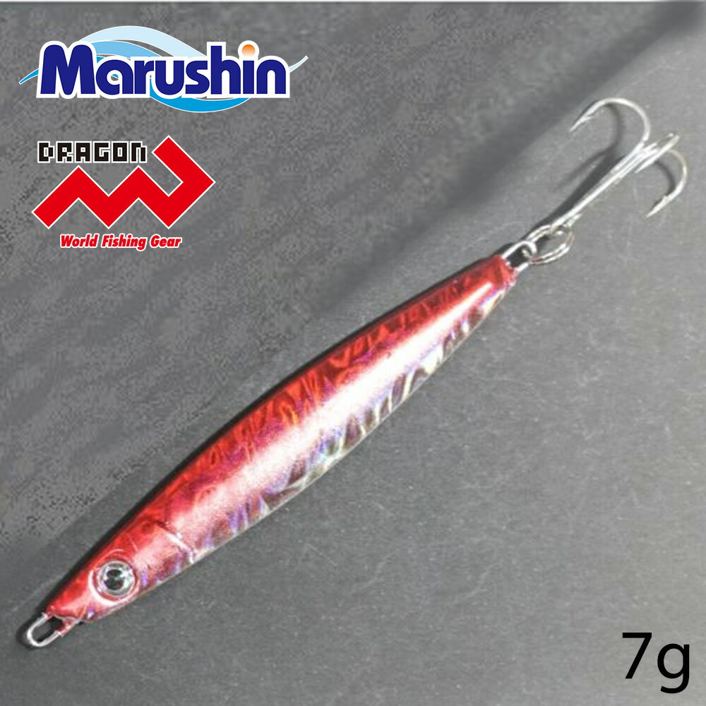 マルシン メタルジグ ドラッグジグ レッドシルバー 7g トレブルフック付 ハードルアー シーバス ルアー ジギング ソルトルアー ソルトウォーター 青物 アジ...