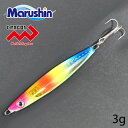 マルシン メタルジグ ドラッグジグ レインボー夜光 3g トレブルフック付 ハードルアー シーバス ルアー ジギング ソルトルアー ソルトウォーター 青物 アジ...