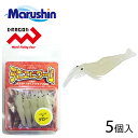 マルシン チビエビワーム 5個入 グロー エビ型 ワームセット ソフトルアー エビ ワーム ルアー 蓄光 夜光 海老 根魚 ロックフィッシュ ソルトウォーター ...