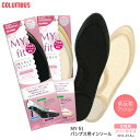 コロンブス foot solution フットソリューション マイフィットインソール 低反発クッション パンプス用インソール 消臭 抗菌 女性用 フリーサイズ ...