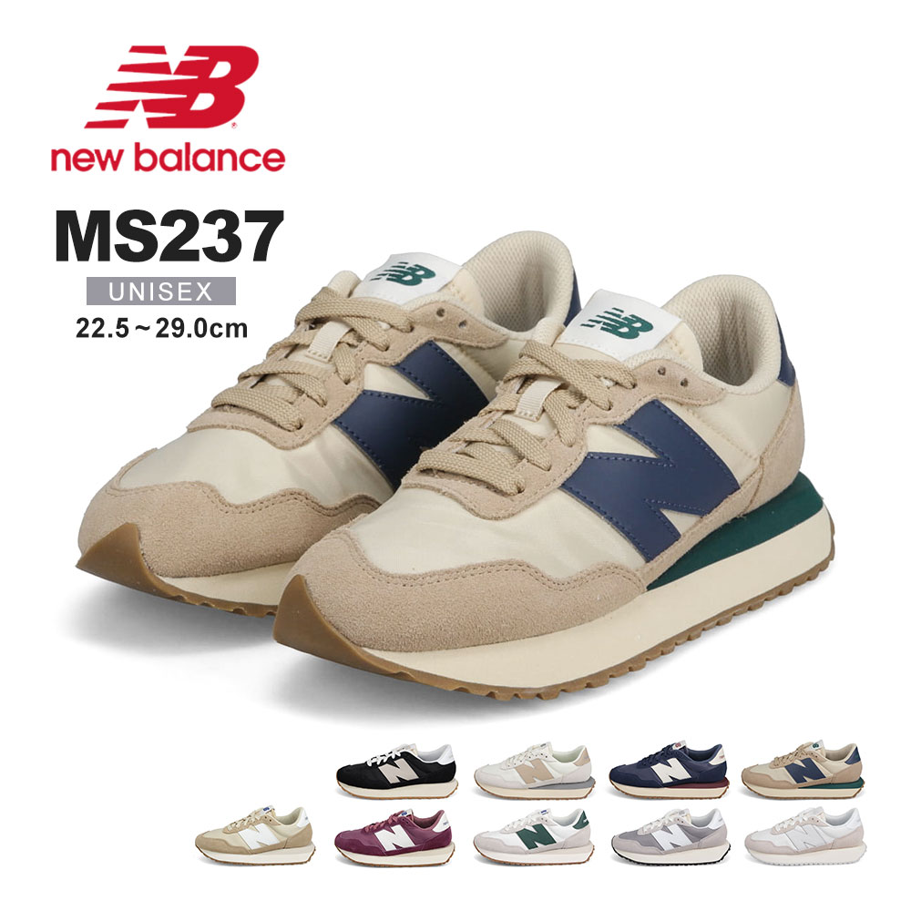 NB（ニューバランス）『MS237』