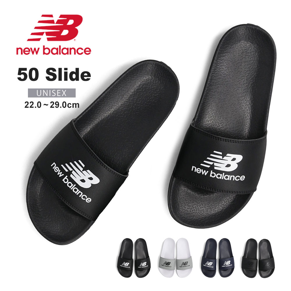 ˥塼Х   ǥ  饤ɥ ֥ Ĥä  ٥ ե  掠 å  ֥å 졼 ͥӡ NEW BALANCE 50 Slide SUF050