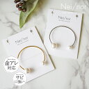 Nei/nor ブレスレット 腕輪 お肌に優しい つけっぱなしok サージカルステンレス 316L ジェンダーレス ファッション アクセサリー 錆に強い 変色し...