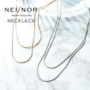 Nei/nor ネックレス 首飾り お肌に優しい つけっぱなしok サージカルステンレス 316L ジェンダーレス ファッション アクセサリー 錆に強い 変色し...