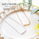 Nei/nor ネックレス 首飾り お肌に優しい つけっぱなしok サージカルステンレス 316L ジェンダーレス ファッション アクセサリー 錆に強い 変色し...