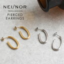 Nei/nor ピアス お肌に優しい つけっぱなしok サージカルステンレス 316L ジェンダーレス ファッション アクセサリー 錆に強い 変色しにくい スキ...