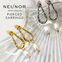 Nei/nor ピアス お肌に優しい つけっぱなしok サージカルステンレス 316L ジェンダーレス ファッション アクセサリー 錆に強い 変色しにくい スキ...