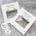 Nei/nor ピアス お肌に優しい つけっぱなしok サージカルステンレス 316L ジェンダーレス ファッション アクセサリー 錆に強い 変色しにくい スキ...
