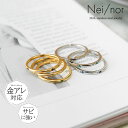 Nei/nor 指輪 リング お肌に優しい つけっぱなしok サージカルステンレス 316L ジェンダーレス ファッション アクセサリー 錆に強い 変色しにくい...