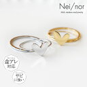 Nei/nor 指輪 リング お肌に優しい つけっぱなしok サージカルステンレス 316L ジェンダーレス ファッション アクセサリー 錆に強い 変色しにくい...