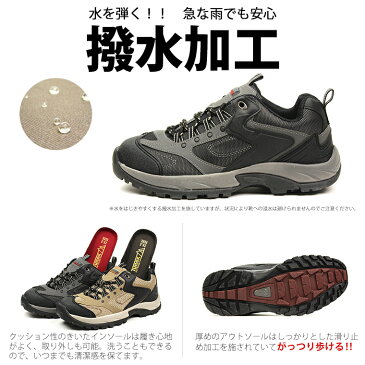 ★SALE特別価格★【送料無料】TULTEX OUTDOOR 撥水機能 アウトドアシューズ トレッキングシューズ メンズ ローカット 4e ハイキングシューズ メンズ 登山靴 TEX-932