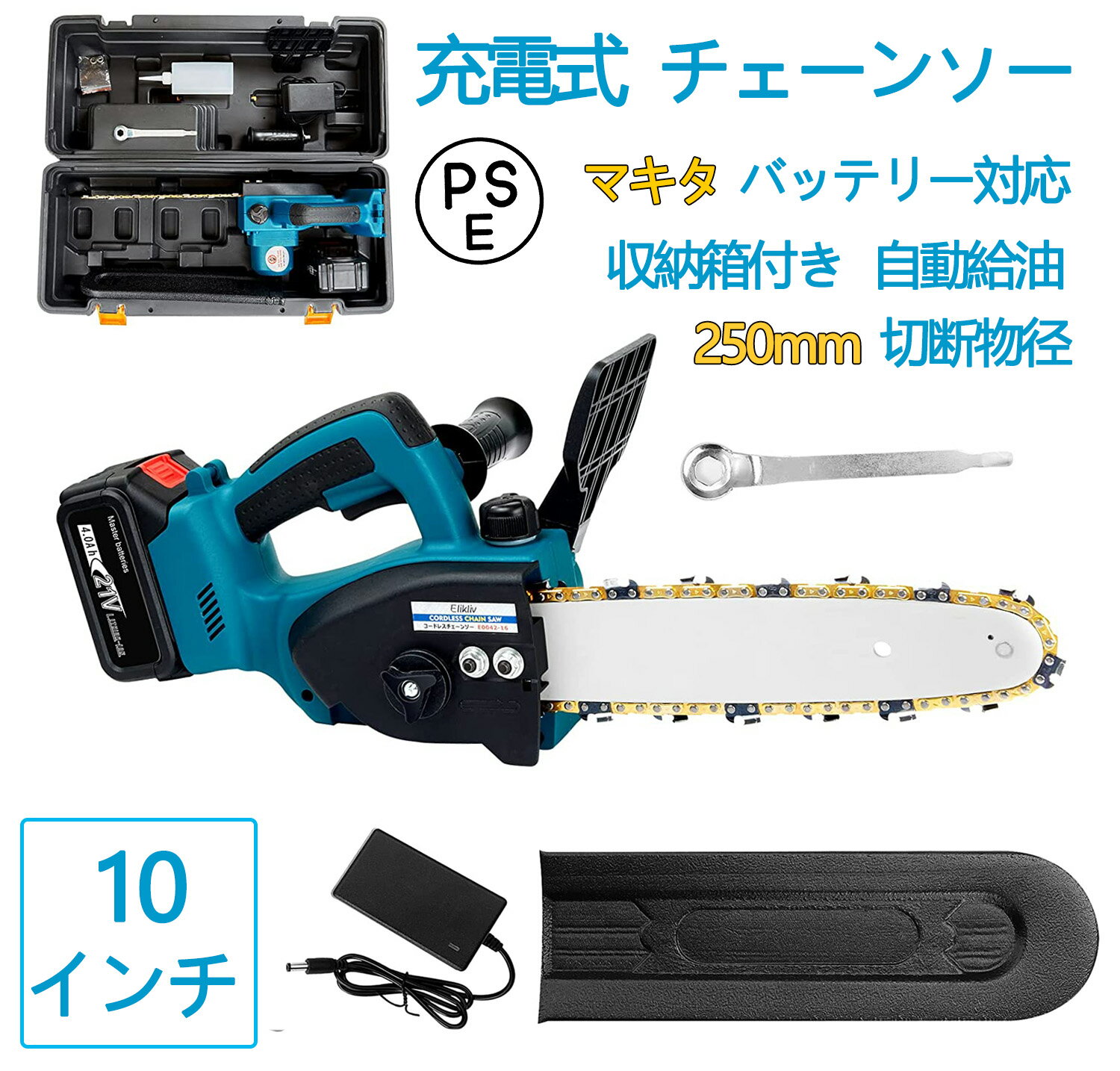 楽天市場】10インチ ガイドバー 1/4(電動工具本体|DIY・工具 楽天市場】10インチ ガイドバー 1/4(電動工具本体|DIY・工具