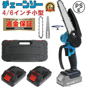 【全品ポイント10倍●2/4-10日限定】チェーンソー 充電式 電動チェーンソー 家庭用 コードレス 4寸 6寸小型 ミニチェーンソー 小型電動のこぎり 電動ノコギリ ハンディ チェーンソー 片手 軽量 強力 木工切断 枝切り 園芸設備 庭木 伐採 電動工具【本体のみ】