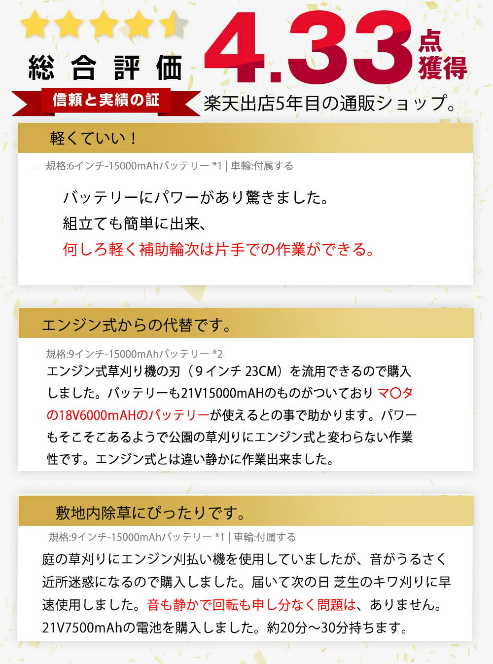 【楽天1位】【マラソン期間P10倍】草刈り機 充電式 電動 草刈機 バッテリー 付き 補助輪 替刃付き 女性 21v コードレス 多機能 電動 ンランレスモーター 6インチ / 9インチ 刈払機 電動刈払機 伸縮式 3種類替刃 枝切り 軽量 芝刈り機 刈払機 安全 無線 電動刈払い機 畑 3